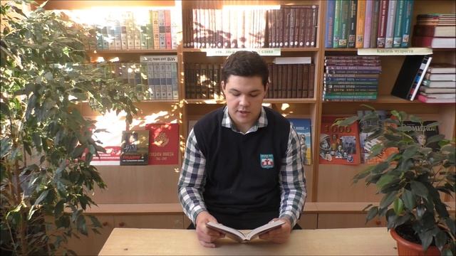 Школьное телевидение. Литературная гостиная. Читаем классиков. 7 выпуск смотреть онлайн