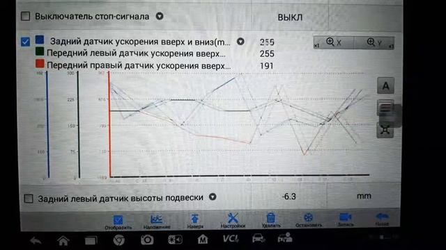 Работа датчика ускорения верх вниз, прадо 120, tems. смотреть онлайн