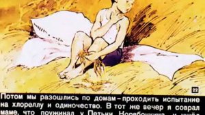 779. Звёздный кит (1964 год)