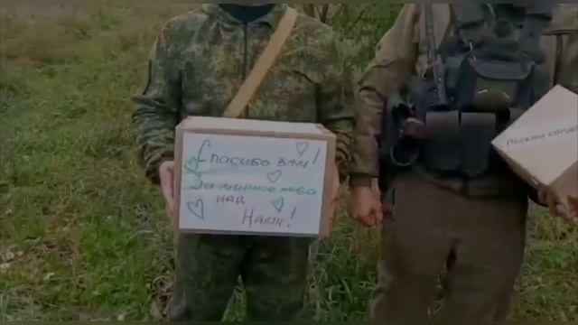 Добрые сердца. Акция в поддержку солдат в зоне СВО. МОУ Дергаевская СОШ 23.