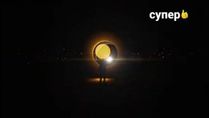 Реклама супер заставка жёлтый белый и черный   yellow,white and black