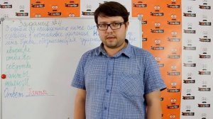 Задание № 4 ЕГЭ по русскому языку. Орфоэпические нормы, фонетический анализ текста