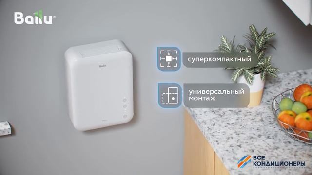 Обзор на компактный приточный очиститель воздуха Ballu ONEAIR ASP-80 смотреть онлайн