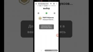 как получить бесплатние робакси через сайт robux Day. com проверяю с вами