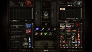 STALKER DOLLCHAN 8 БАГ НА ДЕНЬГИ