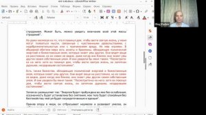 Беседа по сутте АН 3.40 Адхипатейя сутта / Опора