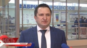 В Ульяновске на базе Федерального Центра Компетенций заработала Фабрика процессов