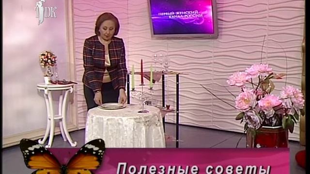 Школа этикета - Столовый этикет
