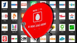 Список каналов спутникового ТВ МТС