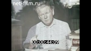 1968г. Москва. академик Анохин Пётр Кузьмич. АМН СССР.