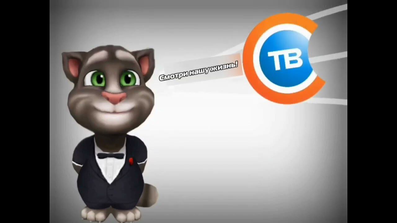 Заставки "Смотри нашу жизнь!" (СТВ (г. Орун), 11.07.2011-15.06.2012) Улучшенная версия смотреть онлайн