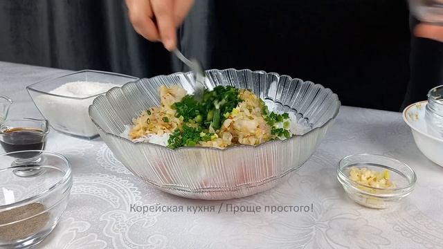 Готовим СУП С ПЕЛЬМЕНЯМИ ПО-КОРЕЙСКИ! ДОСТУПНЫЙ И ВКУСНЫЙ РЕЦЕПТ! КОРЕЙСКАЯ КУХНЯ #114