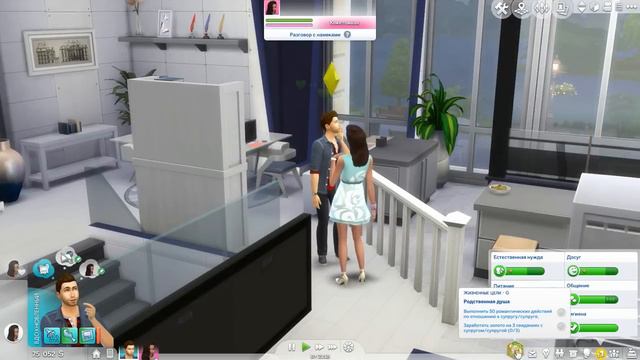 The Sims 4 Семь Желаний #8 / ОТРАВИЛИ В РЕСТОРАНЕ! / Stacy смотреть онлайн