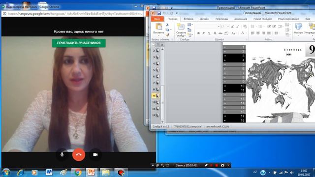 Aytac Rzayeva ( H,Ə, adına lisey , Xətai 24 İnformatika müəllimi , təlimçi İTE ) смотреть онлайн