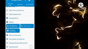 как в macrodroid сделать макрос - музыка вместо говорящей зарядки