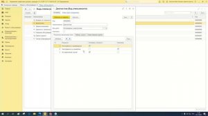 Как управлять стационарным ремонтом в сервисном центре - 29.11.2022
