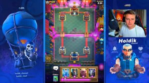 ХОЛДИК ИГРАЕТ В CLASH ROYALE
