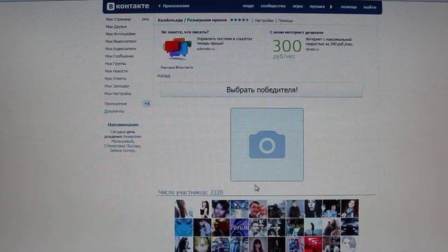 Интернет-магазин "Мебельный" дарит ipad air за репост! смотреть онлайн