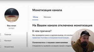 ИНФОЦЫГАНЕ И YOUTUBE: Разоблачение лёгкого «заработка» в интернете | CHAT GPT | Монетизация Shorts