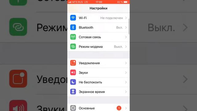 Как вернуть все контакты когда пропали на iPhone