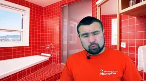 Использование гипсовых штукотурок во влажных помещениях.