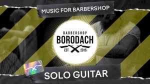 Barbershop Music by barbershop Borodach | Classic guitar music | Музыка для барбершопа (12+)