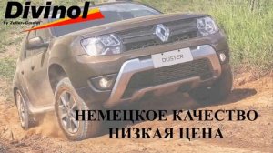 Какое моторное масло лучше заливатьв renault duster