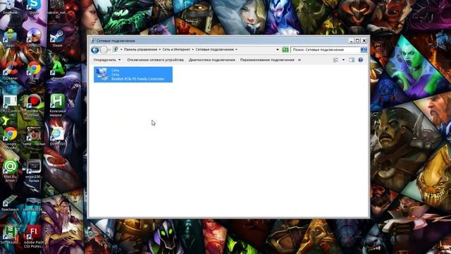 Неопознанная сеть, что делать, решение здесь! смотреть онлайн