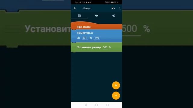 1-часть создания гугл динозавра в покет код | Динозавр пол и кактус! | Покет код смотреть онлайн