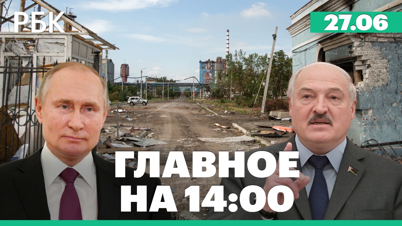 Софья Сапега попросила о помиловании. Посол ЛНР об отсутствии заложников на территории «Азота»