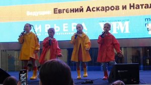 01.05.2023 - Самый СуперМодный Праздник - группа Классные с песней Дождик