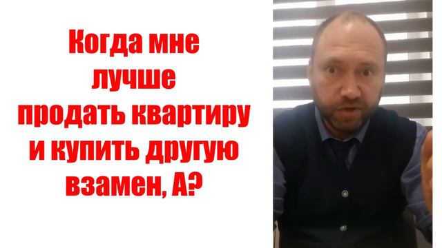 Вы зашли в риэлторскую компанию? И что вам там сказали?