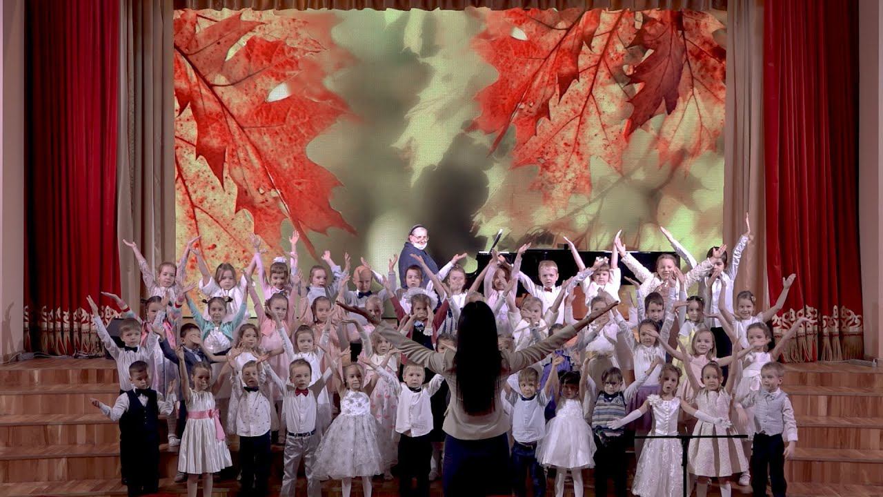"Осенний листопад" - Урок-концерт хора "Дождинка" (гр. 1.1 и 1.2) смотреть онлайн
