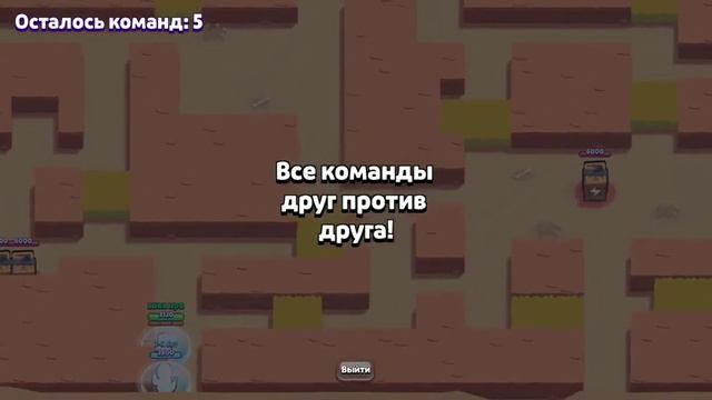 старый бравл старс?!