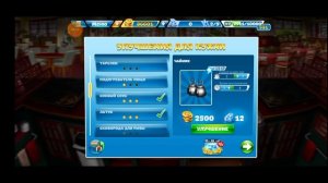 Что прокачивать в Пекарне и Китайском Ресторане - Кухонная Лихорадка.