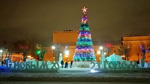 Магнитогорск, новогодняя площадь Победы на Гортеатре с ледяным городком и ёлкой (04.01.2023)