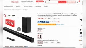 ТОП-5 лучших саундбаров с АлиЭкспресс. Рейтинг 2022 года