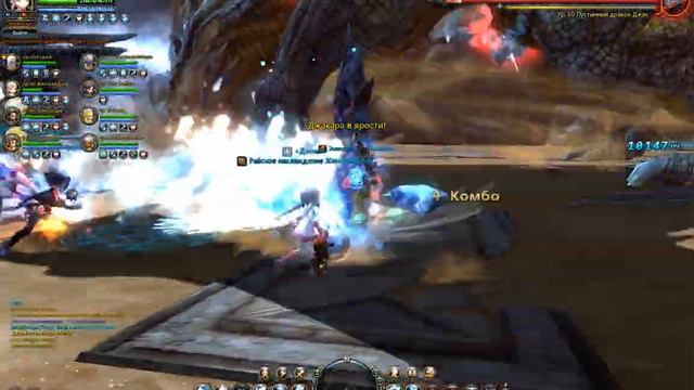 Desert Dragon Nest. ruDN 60 cap. 17.08.2014 смотреть онлайн