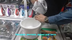 Миксер SCARLETT SC HM40B01 Обзор Распаковка