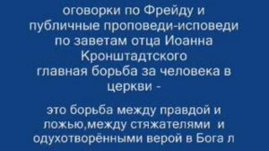 митрополит Кирилл проповедь местоблюститель Патриаршего прес