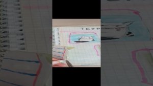 распаковка сюрпризов