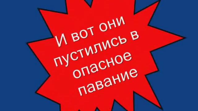пиратский день рождения смотреть онлайн