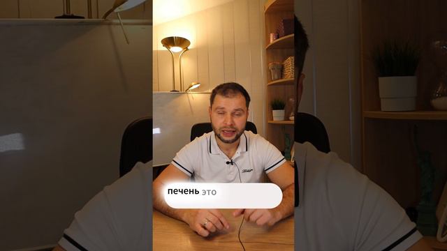 Как быстро избавиться от жирового гепатоза? #гепатоз #гепатозпечени #цирроз #циррозпечени #фиброз