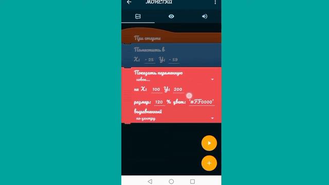 КАК СДЕЛАТЬ КЛИКЕР В ПОКЕТ КОД!? (ДЛЯ НОВИЧКОВ) смотреть онлайн