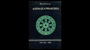 Медитация, о которой говорил сам Будда (Махасатипаттхана сутта)
