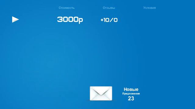 Autendo - новый способ арендовать автомобиль смотреть онлайн