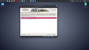 Установка Astra Linux Common Edition на VirtualBox.