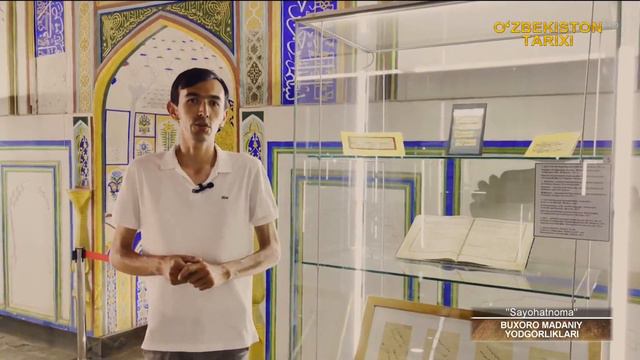 «Sayohatnoma» | Бухоро маданий ёдгорликлари [07.06.2022] смотреть онлайн