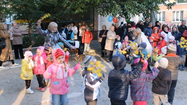 Презентация - Щедрая осень (ясли - сад №395 Донецк) смотреть онлайн