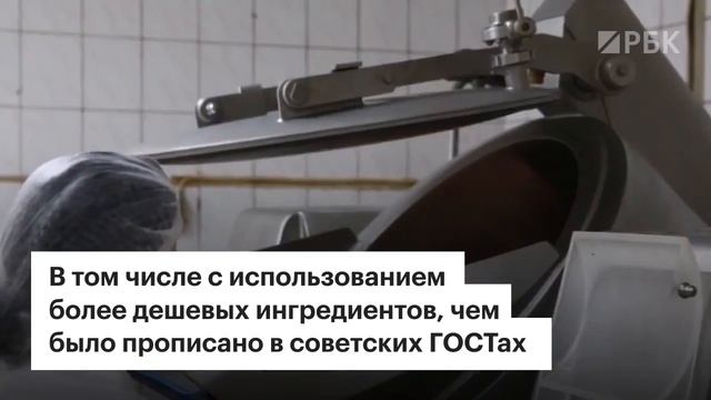 Более половины сливочного масла в России не соответствует нормам смотреть онлайн